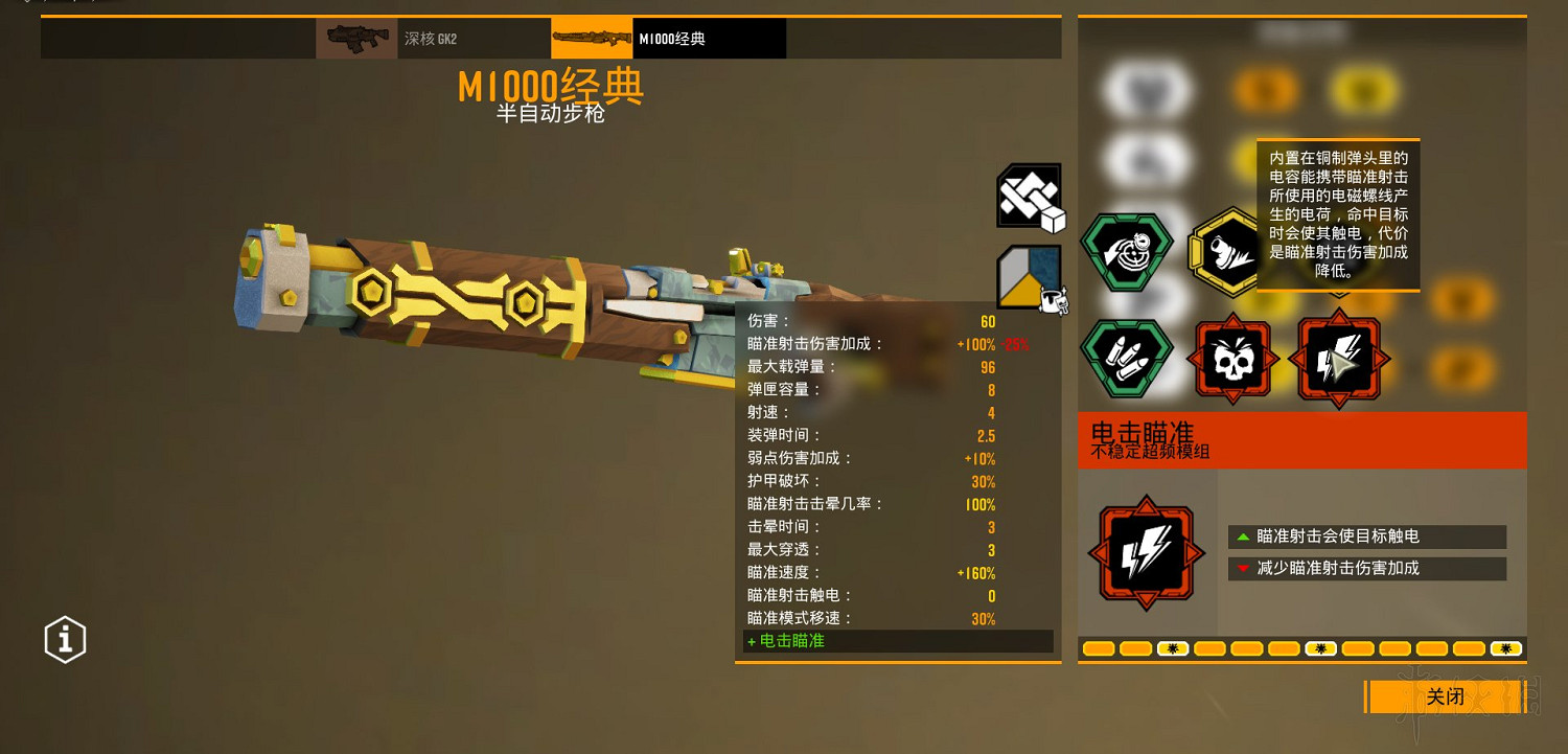 《星際深淵之石》武器圖鑒匯總 全武器好用模組推薦 《星際深淵之石》武器圖鑒匯總 全武器好用模組推薦