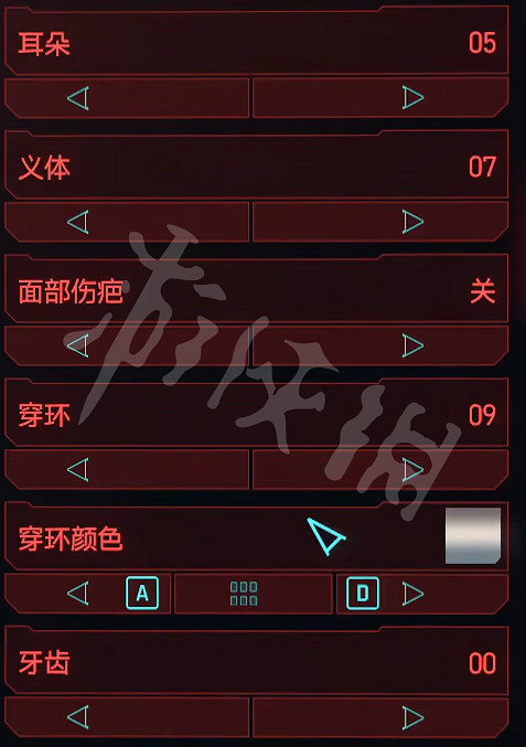 《電馭叛客2077》露西捏臉資料 lucy捏臉資料 《電馭叛客2077》露西捏臉資料 lucy捏臉資料