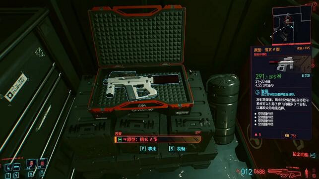 《電馭叛客2077》信玄V型怎麽獲得?信玄V型獲得攻略 《電馭叛客2077》信玄V型怎麽獲得?信玄V型獲得攻略