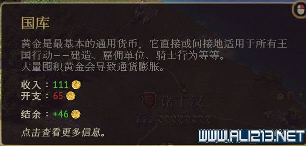 《榮譽騎士2君主》新手教學圖文全解析 新手有什麽技巧 《榮譽騎士2君主》新手教學圖文全解析 新手有什麽技巧