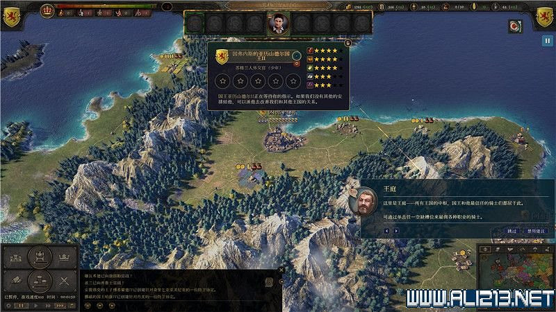 《榮譽騎士2君主》新手教學圖文全解析 新手有什麽技巧 《榮譽騎士2君主》新手教學圖文全解析 新手有什麽技巧