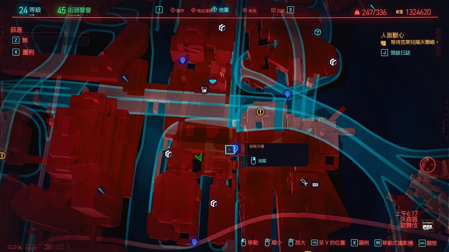 《電馭叛客2077》傳說外套怎麽獲得 傳說外衣獲得方法分享