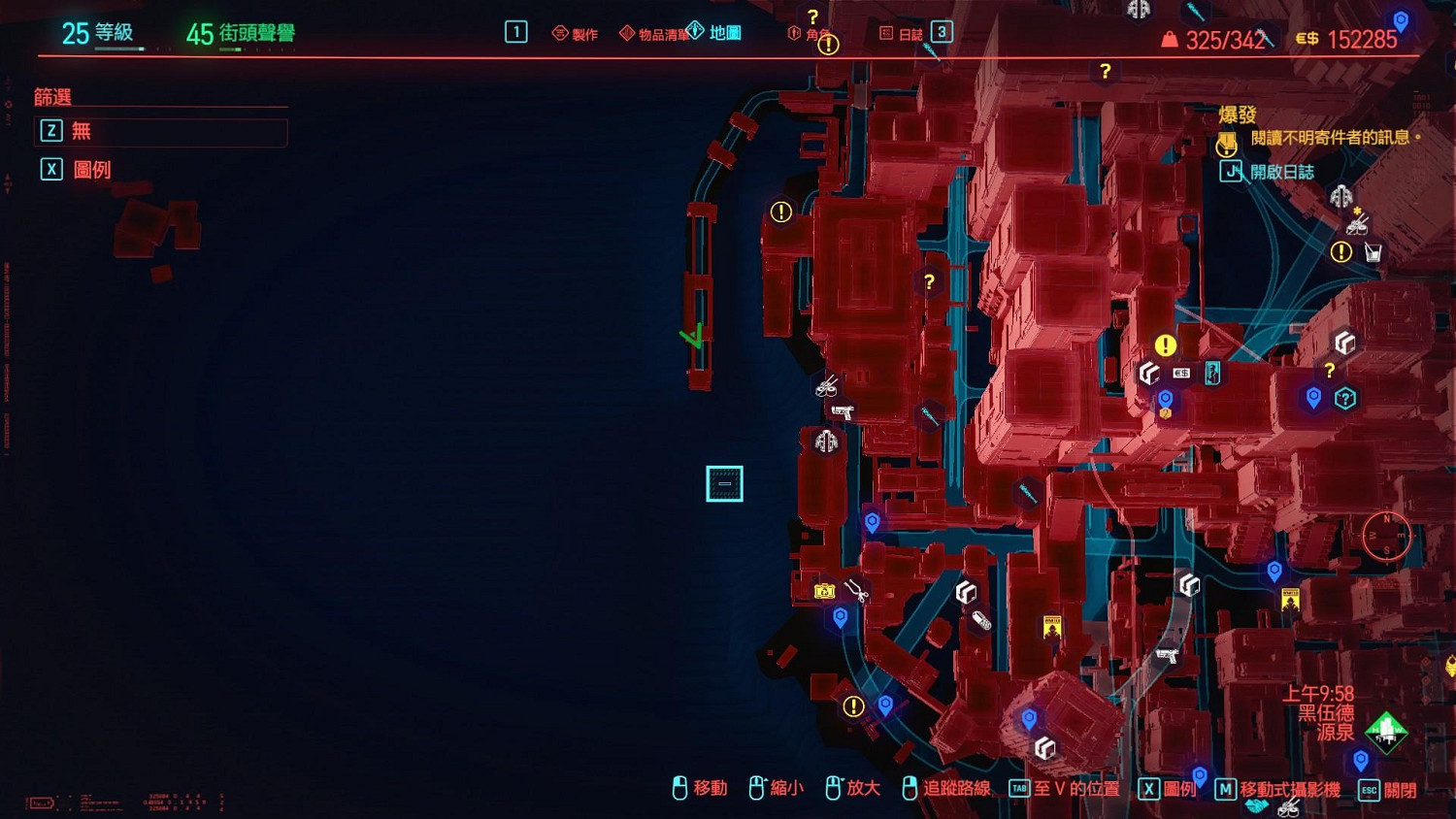 《電馭叛客2077》傳說襯衫怎麽獲得 傳說襯衫獲得方法一覽 《電馭叛客2077》傳說襯衫怎麽獲得 傳說襯衫獲得方法一覽