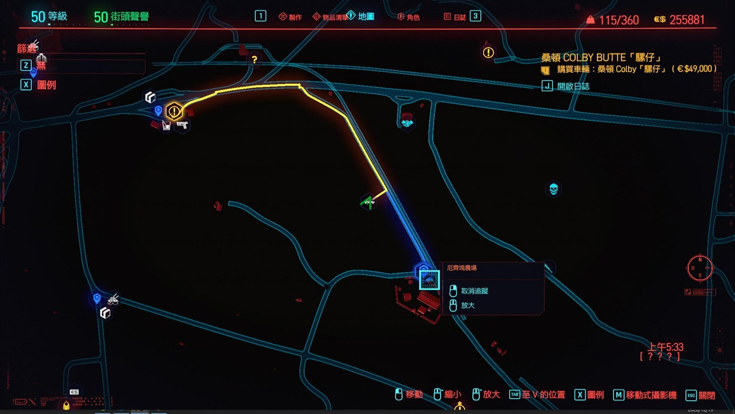 《電馭叛客2077》免費專精點怎麽獲得 免費專精點獲得位置分享