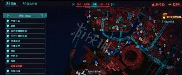 《電馭叛客2077》1.6新武器在哪 1.6新武器位置介紹