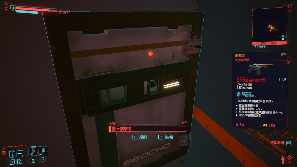 《電馭叛客2077》千方百計任務怎麽玩 千方百計任務玩法分享 《電馭叛客2077》千方百計任務怎麽玩 千方百計任務玩法分享