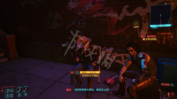 《電馭叛客2077》全服裝獲取方法