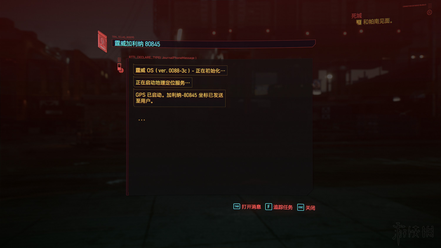 《電馭叛客2077》載具怎麽變成自己的？載具白嫖方法介紹