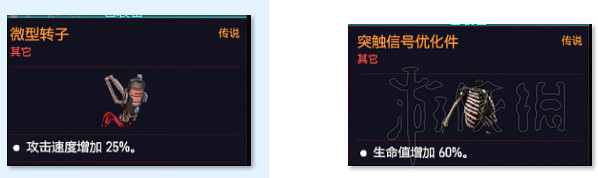 《電馭叛客2077》金剛不壞流怎麽玩？金剛不壞流義體搭配思路