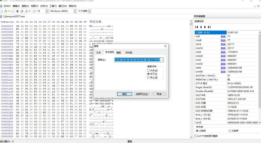 《電馭叛客2077》A卡能玩的起來嗎?A卡設定攻略 《電馭叛客2077》A卡能玩的起來嗎?A卡設定攻略