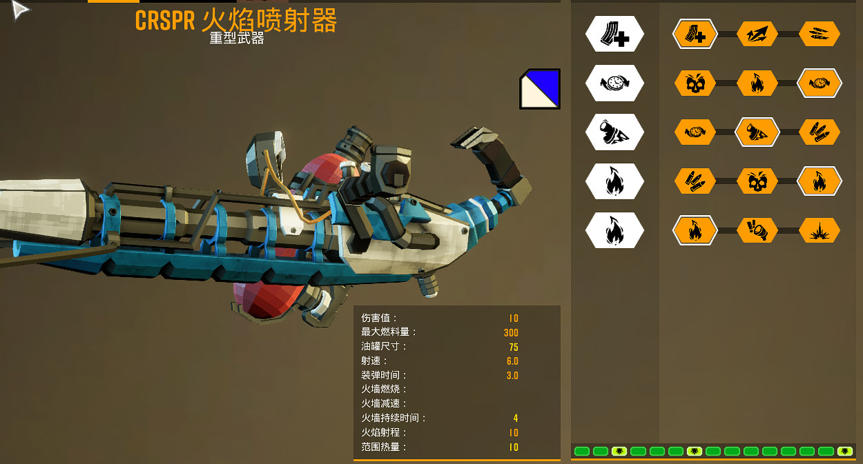 《深岩銀河》鑽機手裝備厲害嗎 鑽機手裝備介紹 《深岩銀河》鑽機手裝備厲害嗎 鑽機手裝備介紹