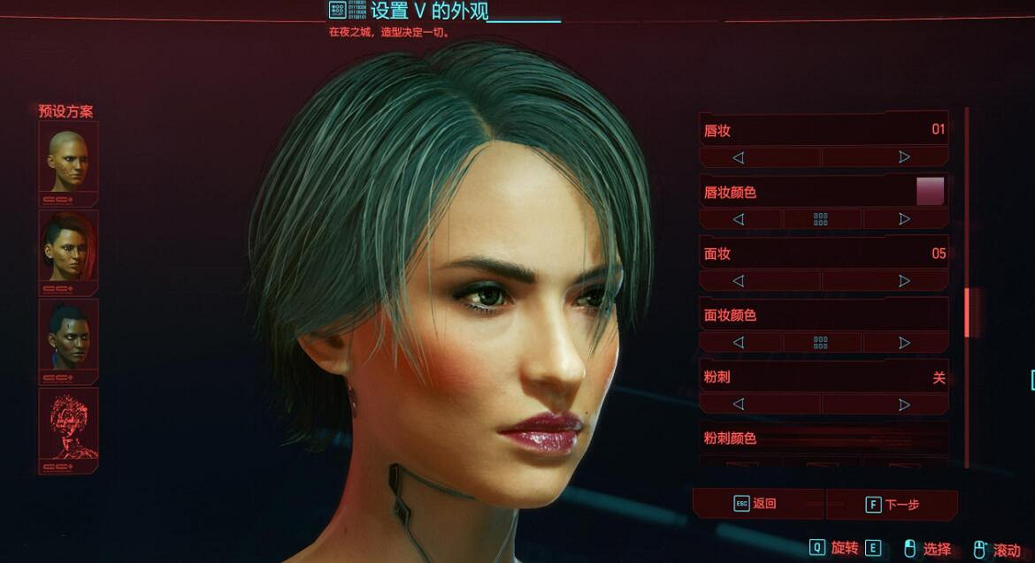 《電馭叛客2077》漂亮女角色捏臉教學 女角色怎麽捏? 《電馭叛客2077》漂亮女角色捏臉教學 女角色怎麽捏?