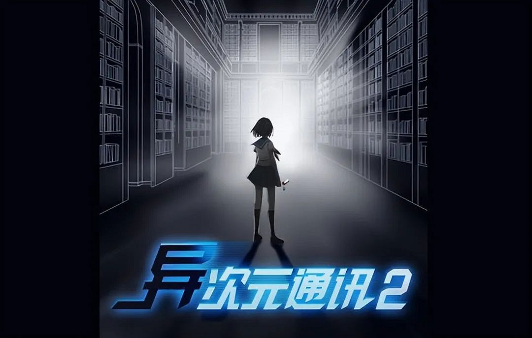 10款手機也能玩的劇情神作!劇情超神令人意想不到 10款手機也能玩的劇情神作!劇情超神令人意想不到