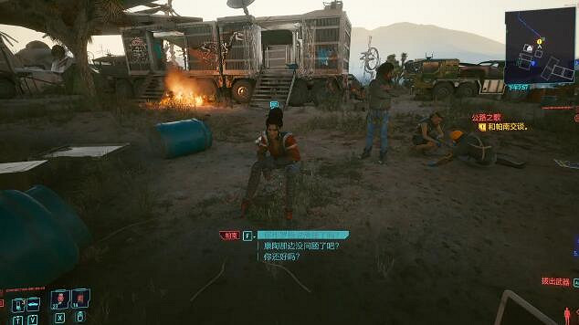 《電馭叛客2077》帕南無法對話怎麽辦？帕南無法對話解決方法