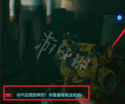 《電馭叛客2077》怎麽救竹村?救竹村方法介紹 《電馭叛客2077》怎麽救竹村?救竹村方法介紹