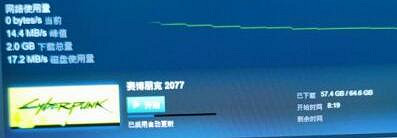 《電馭叛客2077》下載卡住怎麽辦？下載不了問題攻略