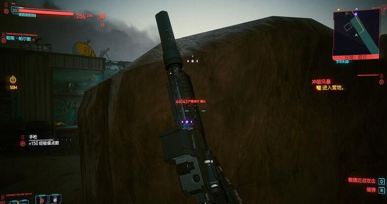 《電馭叛客2077》流派玩法有哪些?流派選擇推薦指南 《電馭叛客2077》流派玩法有哪些?流派選擇推薦指南