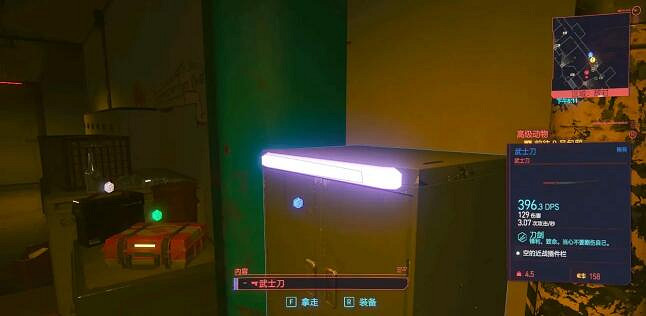 《電馭叛客2077》雲頂怎麽進?雲頂道具全收集攻略 《電馭叛客2077》雲頂怎麽進?雲頂道具全收集攻略