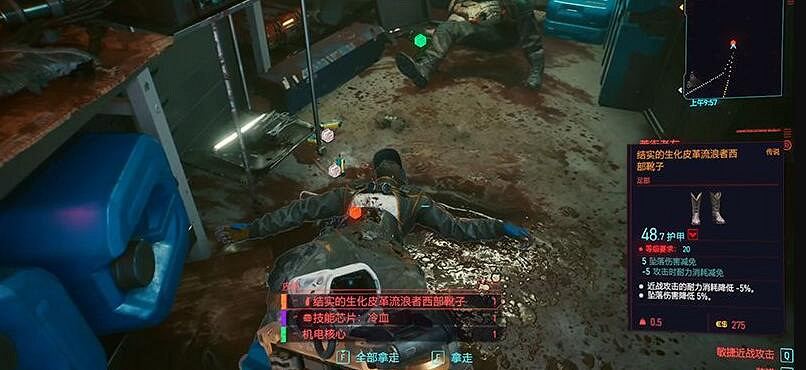 《電馭叛客2077》西部靴子在哪？西部靴子位置介紹