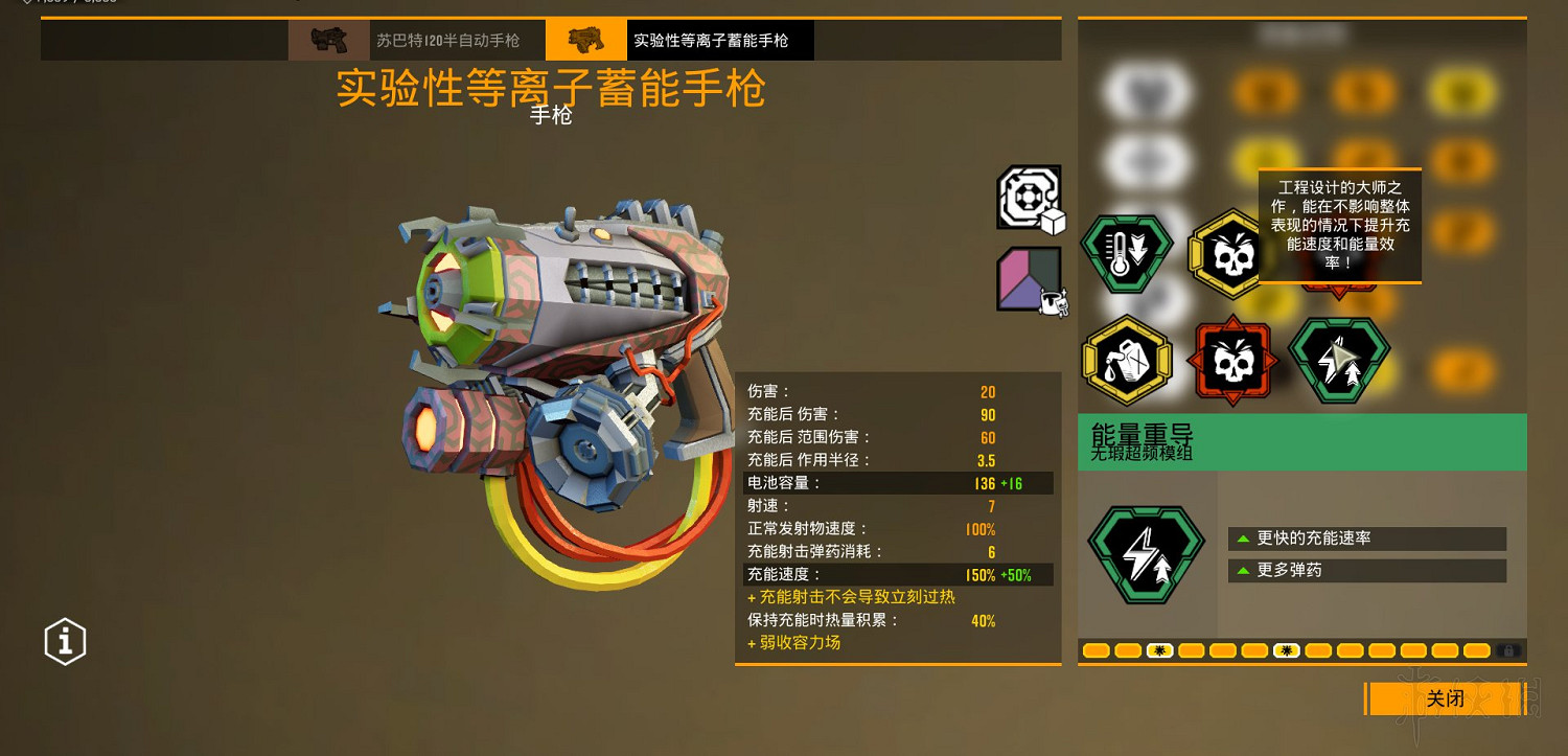 《星際深淵之石》武器圖鑒匯總 全武器好用模組推薦 《星際深淵之石》武器圖鑒匯總 全武器好用模組推薦