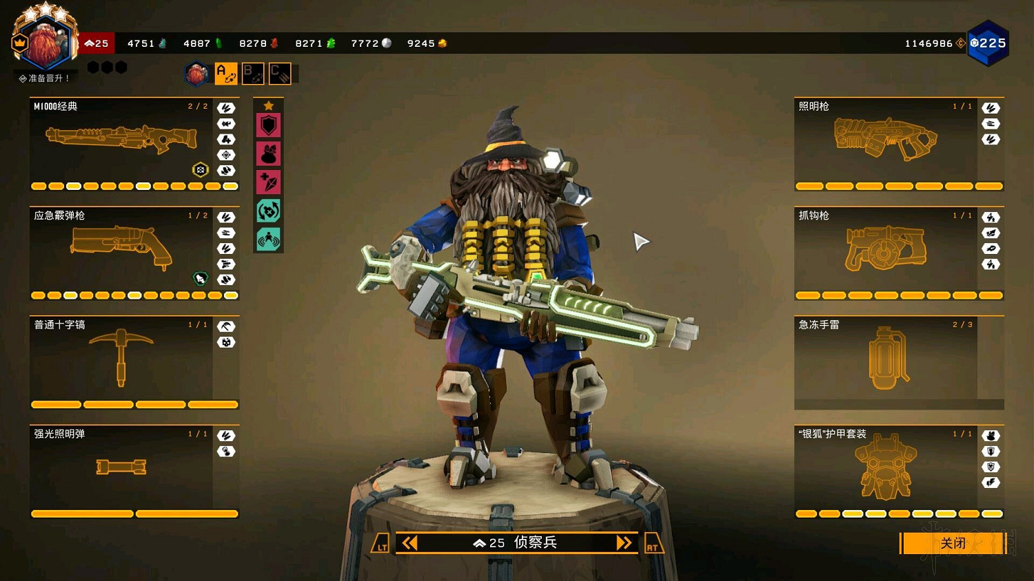 《星際深淵之石》偵查兵裝備天賦搭配思路 偵查路線怎麽玩? 《星際深淵之石》偵查兵裝備天賦搭配思路 偵查路線怎麽玩?