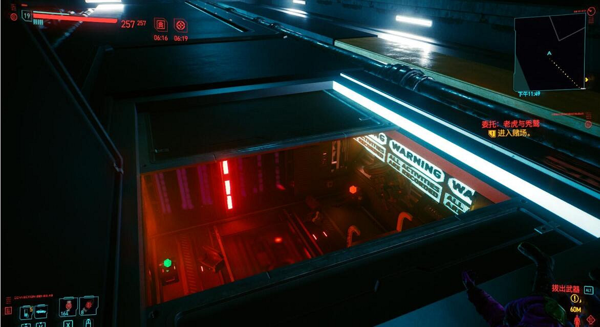 《電馭叛客2077》網路駭客鞋在哪?網路駭客鞋位置分享 《電馭叛客2077》網路駭客鞋在哪?網路駭客鞋位置分享