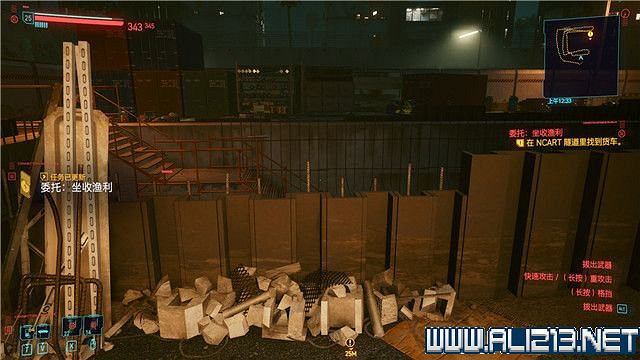 《電馭叛客2077》怎麽玩?新手教學+全收集+通關流程圖文攻略 《電馭叛客2077》怎麽玩?新手教學+全收集+通關流程圖文攻略