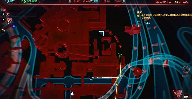 《電馭叛客2077》弱點穿透圖紙在哪？刷弱點穿透圖紙方法介紹