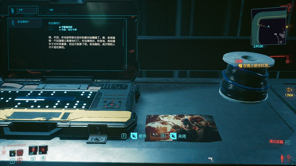 《電馭叛客2077》情比金堅詹姆斯劇情是什麽?情比金堅密碼分享 《電馭叛客2077》情比金堅詹姆斯劇情是什麽?情比金堅密碼分享