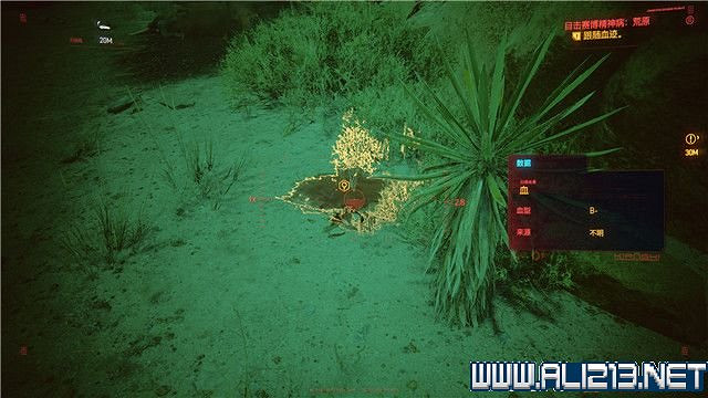 《電馭叛客2077》怎麽玩？新手教學+全收集+通關流程圖文攻略