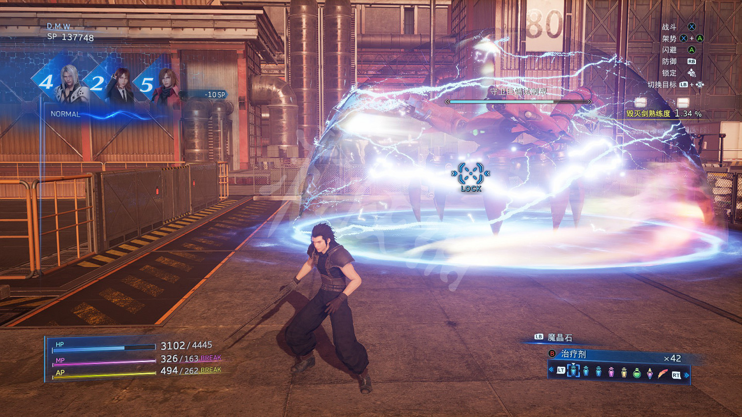 《最終幻想7核心危機重聚》全Boss打法攻略 Boss攻略大全 《最終幻想7核心危機重聚》全Boss打法攻略 Boss攻略大全