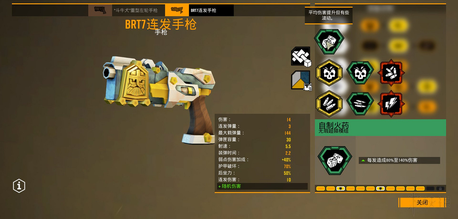 《星際深淵之石》武器圖鑒匯總 全武器好用模組推薦 《星際深淵之石》武器圖鑒匯總 全武器好用模組推薦