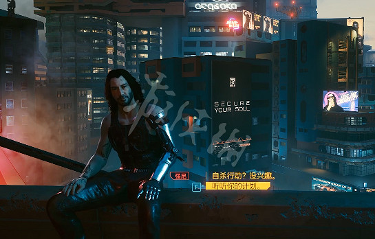 《電馭叛客2077》隱藏結局觸發條件是什麽？隱藏結局觸發條件一覽