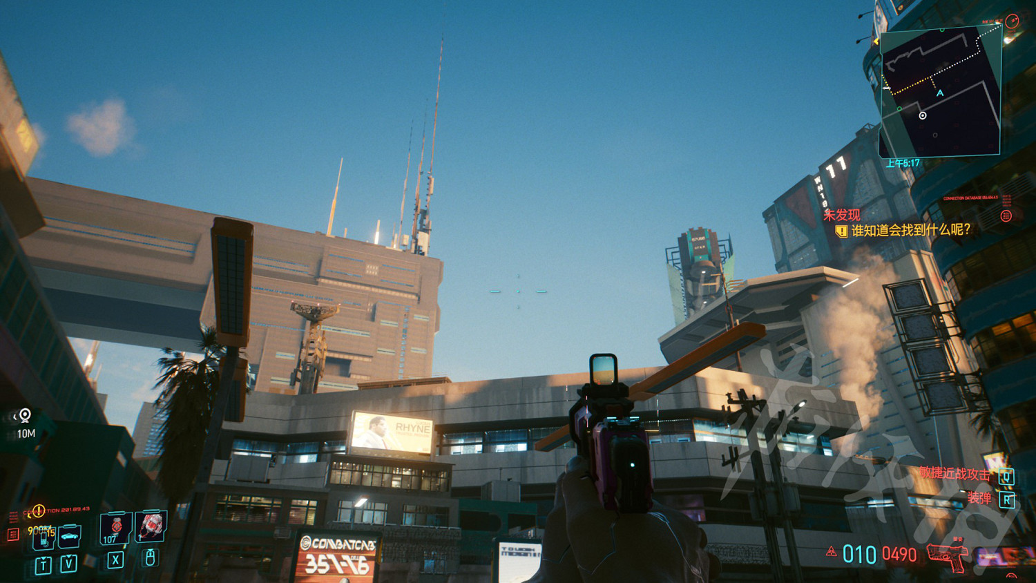 《電馭叛客2077》麗姿手槍怎麽獲得 手槍麗姿獲取位置