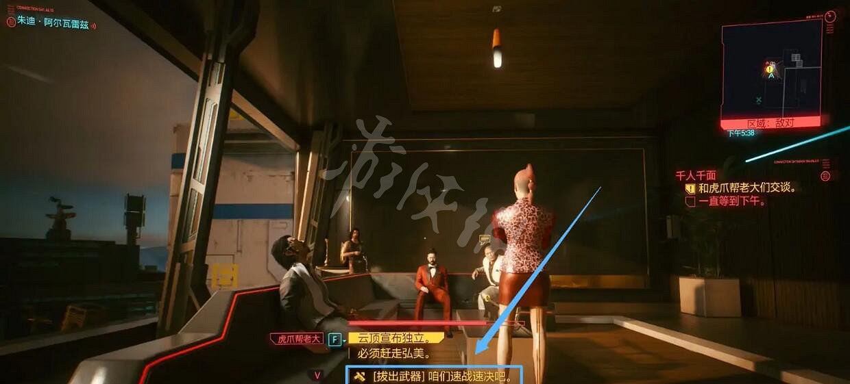 《電馭叛客2077》千人千面完美結局怎麽做?千人千面完美結局方法 《電馭叛客2077》千人千面完美結局怎麽做?千人千面完美結局方法