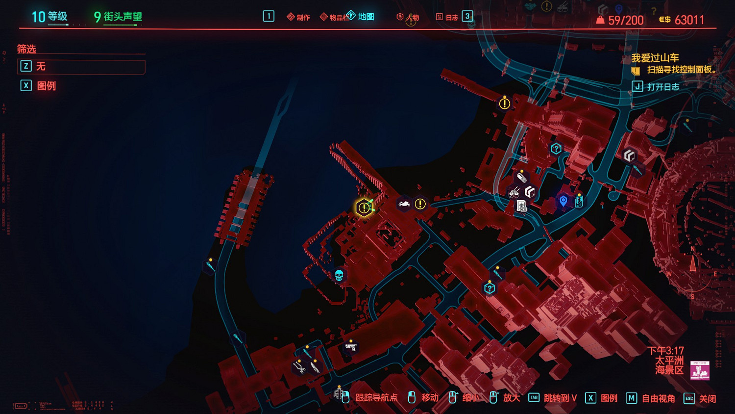 《電馭叛客2077》我愛雲霄飛車觸發位置介紹 我愛雲霄飛車任務在哪觸發? 《電馭叛客2077》我愛雲霄飛車觸發位置介紹 我愛雲霄飛車任務在哪觸發?