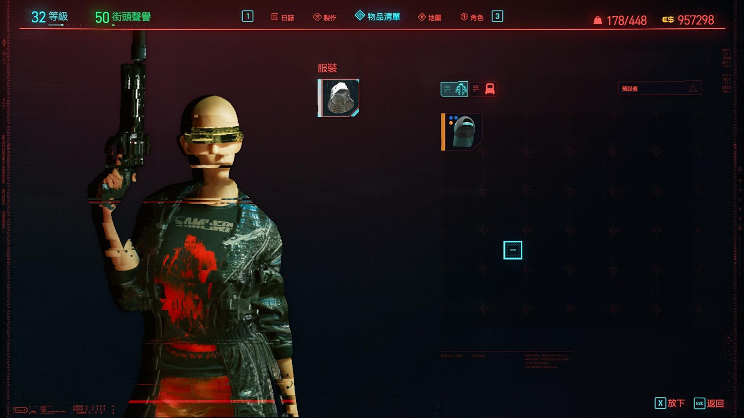 《電馭叛客2077》怎麽隱藏裝備外觀 隱藏裝備外觀方法分享