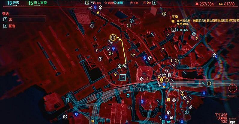 《電馭叛客2077》護目鏡在哪拿？護目鏡獲取位置點分享