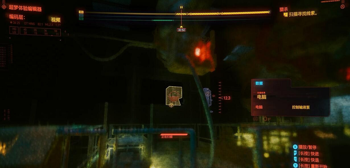 《電馭叛客2077》獵殺超夢線索有哪些?獵殺超夢任務攻略 《電馭叛客2077》獵殺超夢線索有哪些?獵殺超夢任務攻略