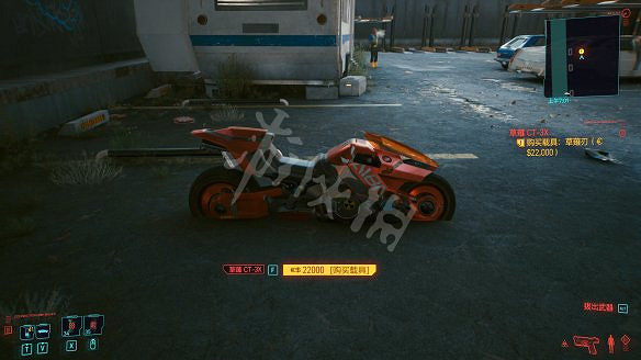 《電馭叛客2077》全車輛獲取方式 《電馭叛客2077》全車輛獲取方式