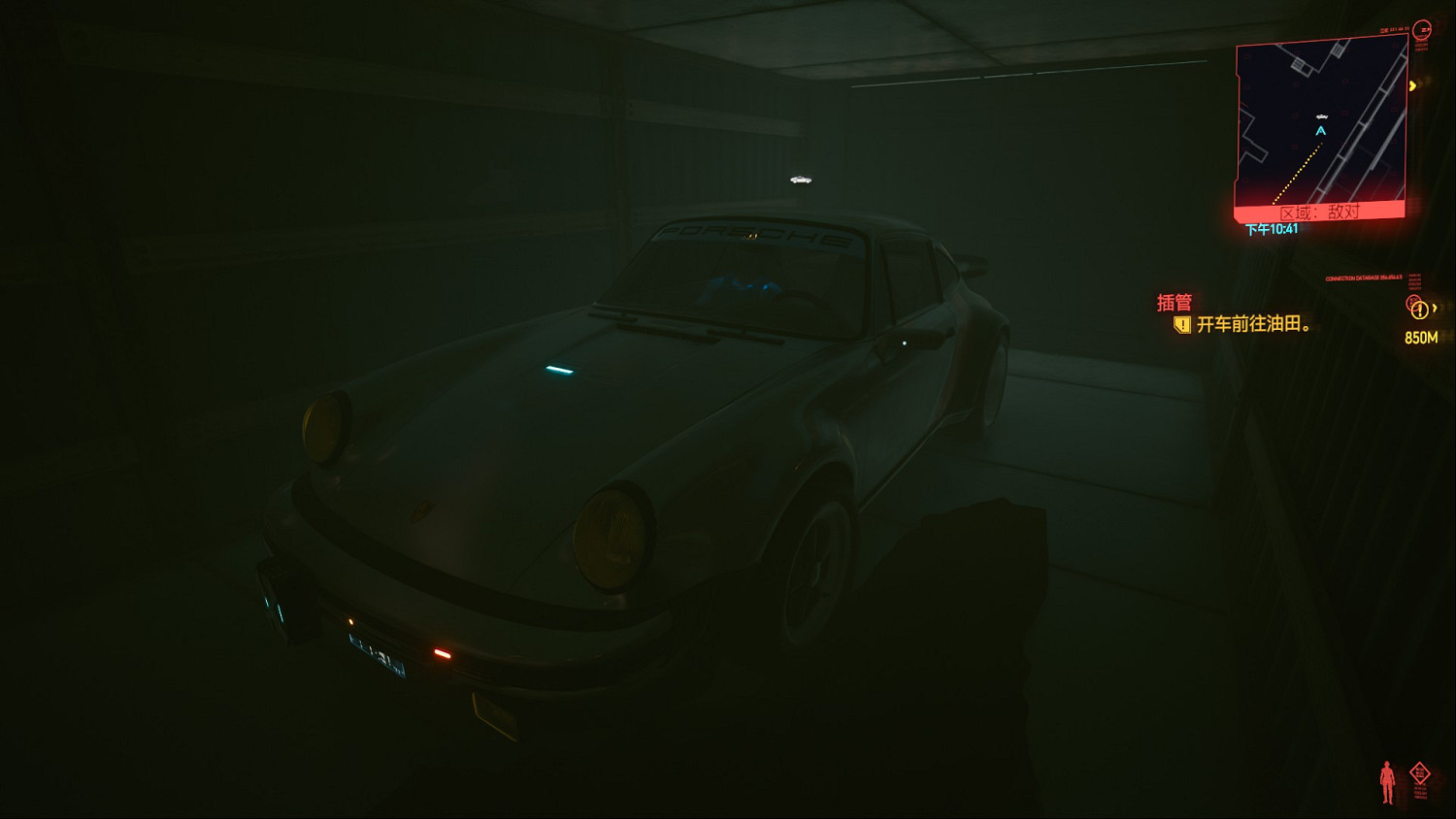 《電馭叛客2077》保時捷911怎麽獲得 保時捷911獲得方法一覽 《電馭叛客2077》保時捷911怎麽獲得 保時捷911獲得方法一覽