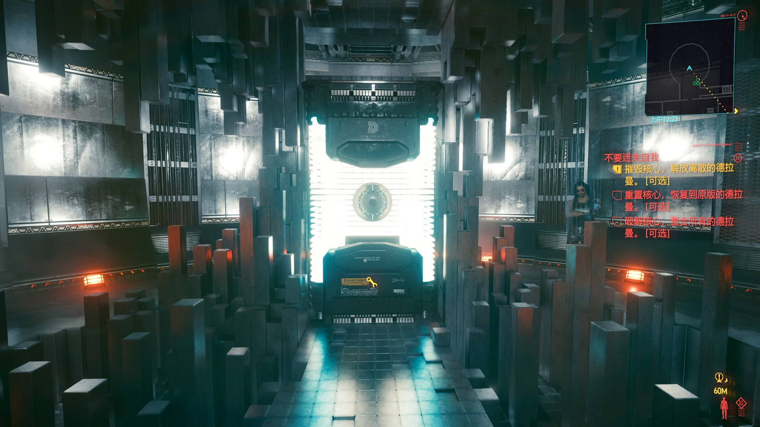 《電馭叛客2077》德拉曼21號怎麽獲得 德拉曼21號獲得方法一覽 《電馭叛客2077》德拉曼21號怎麽獲得 德拉曼21號獲得方法一覽