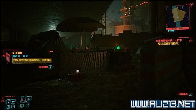 《電馭叛客2077》怎麽玩？新手教學+全收集+通關流程圖文攻略