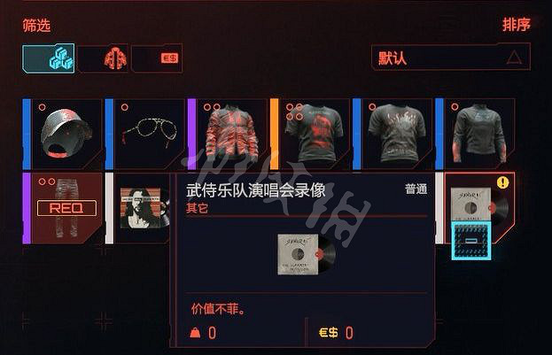 《電馭叛客2077》巴克拉弗斯情歌任務 巴克拉弗斯情歌攻略 《電馭叛客2077》巴克拉弗斯情歌任務 巴克拉弗斯情歌攻略
