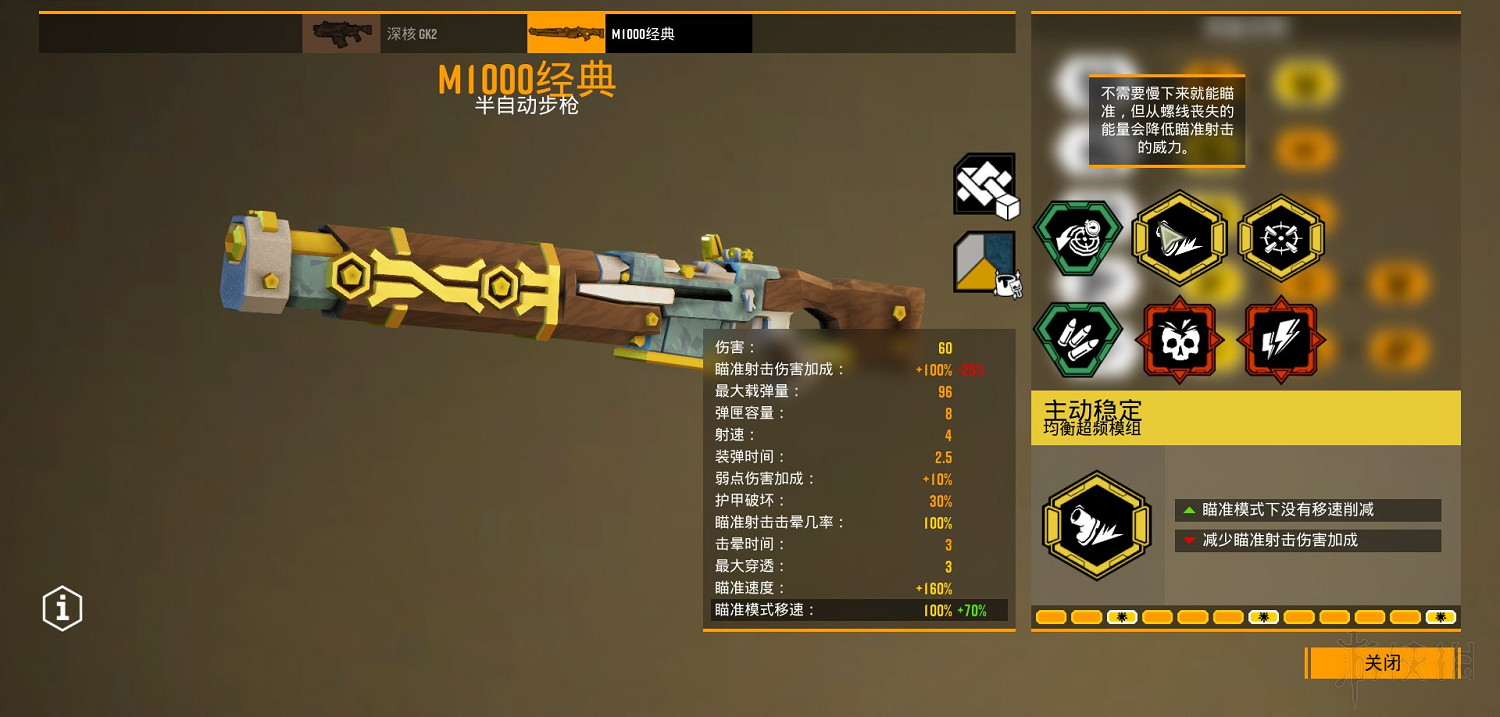 《星際深淵之石》武器圖鑒匯總 全武器好用模組推薦 《星際深淵之石》武器圖鑒匯總 全武器好用模組推薦