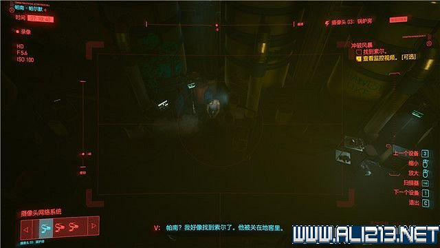 《電馭叛客2077》怎麽玩？新手教學+全收集+通關流程圖文攻略