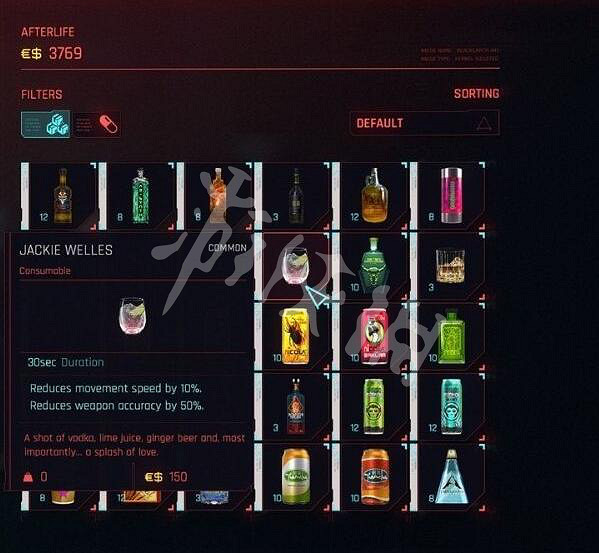 《電馭叛客2077》中傑克酒的配方是什麽?傑克酒配方分享 《電馭叛客2077》中傑克酒的配方是什麽?傑克酒配方分享