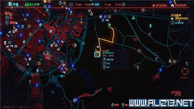 《電馭叛客2077》怎麽玩？新手教學+全收集+通關流程圖文攻略