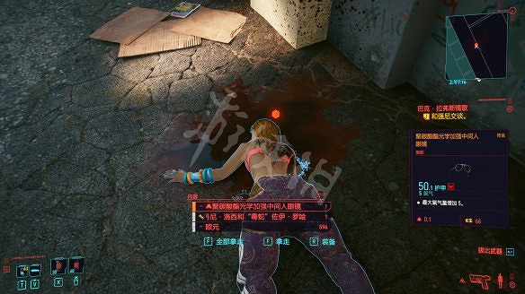 《電馭叛客2077》全服裝獲取方法 《電馭叛客2077》全服裝獲取方法