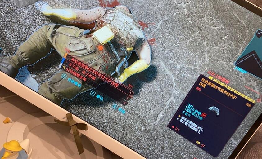 《電馭叛客2077》不朽眼鏡怎麽獲得？橙色眼鏡獲得攻略